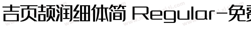 吉页颉润细体简 Regular字体转换